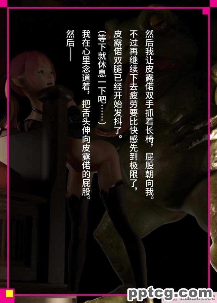 [なでしこさん] 我をイカせてみせるがよい! 後編 [异界小卖部出资&不咕鸟汉化组][188P]