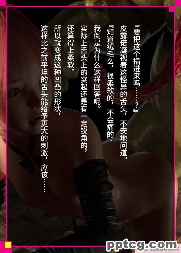 [なでしこさん] 我をイカせてみせるがよい! 後編 [异界小卖部出资&不咕鸟汉化组][188P]