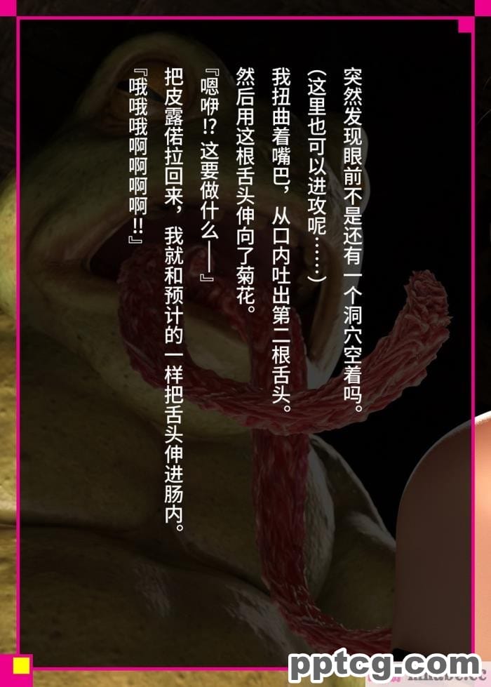 [なでしこさん] 我をイカせてみせるがよい! 後編 [异界小卖部出资&不咕鸟汉化组][188P]