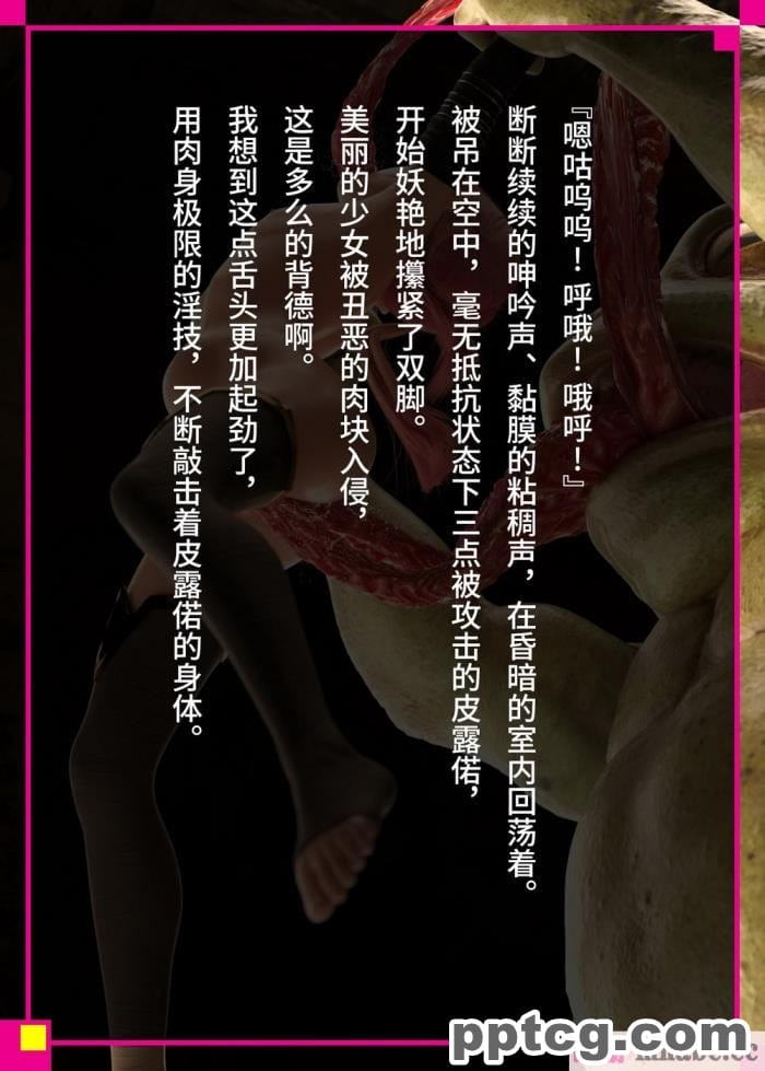[なでしこさん] 我をイカせてみせるがよい! 後編 [异界小卖部出资&不咕鸟汉化组][188P]