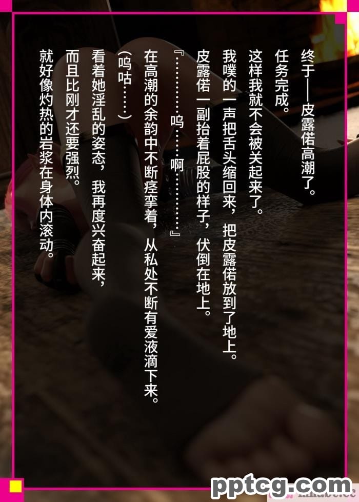 [なでしこさん] 我をイカせてみせるがよい! 後編 [异界小卖部出资&不咕鸟汉化组][188P]