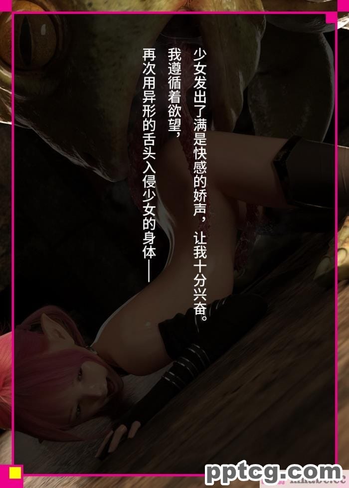 [なでしこさん] 我をイカせてみせるがよい! 後編 [异界小卖部出资&不咕鸟汉化组][188P]