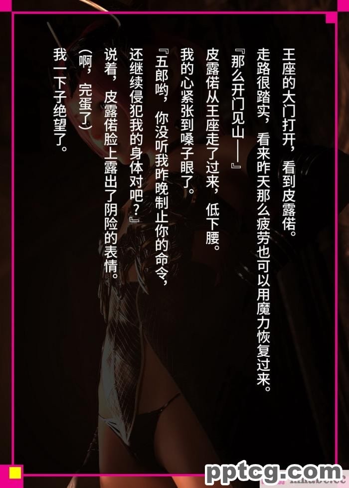 [なでしこさん] 我をイカせてみせるがよい! 後編 [异界小卖部出资&不咕鸟汉化组][188P]