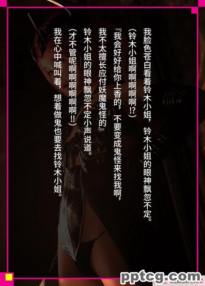 [なでしこさん] 我をイカせてみせるがよい! 後編 [异界小卖部出资&不咕鸟汉化组][188P]