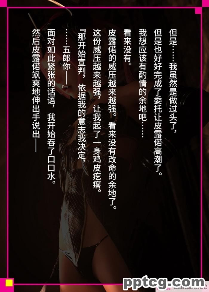 [なでしこさん] 我をイカせてみせるがよい! 後編 [异界小卖部出资&不咕鸟汉化组][188P]