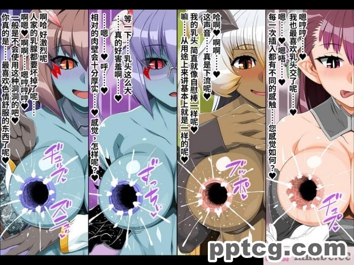 [なでしこさん] 我をイカせてみせるがよい! 後編 [异界小卖部出资&不咕鸟汉化组][188P]