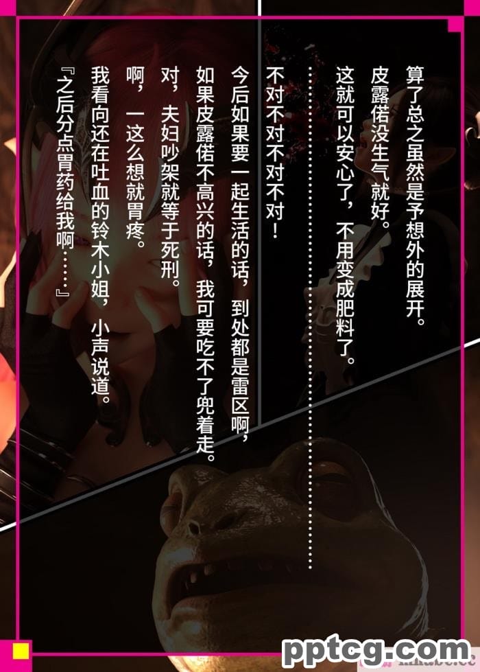 [なでしこさん] 我をイカせてみせるがよい! 後編 [异界小卖部出资&不咕鸟汉化组][188P]
