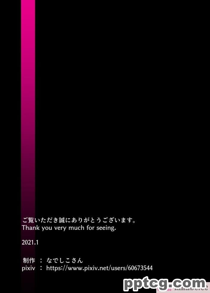 [なでしこさん] 我をイカせてみせるがよい! 後編 [异界小卖部出资&不咕鸟汉化组][188P]