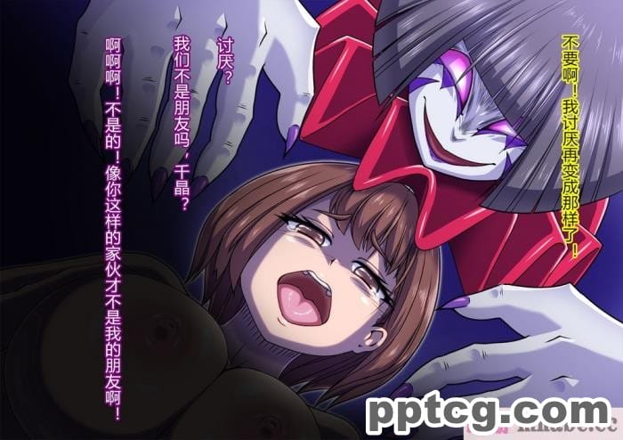 [ALLOWS (ヌン)] 怪人ピエロマスク2[148P]