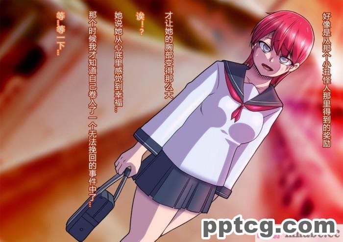 [ALLOWS (ヌン)] 怪人ピエロマスク2[148P]
