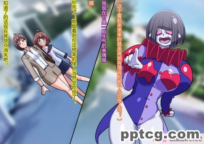 [ALLOWS (ヌン)] 怪人ピエロマスク2[148P]