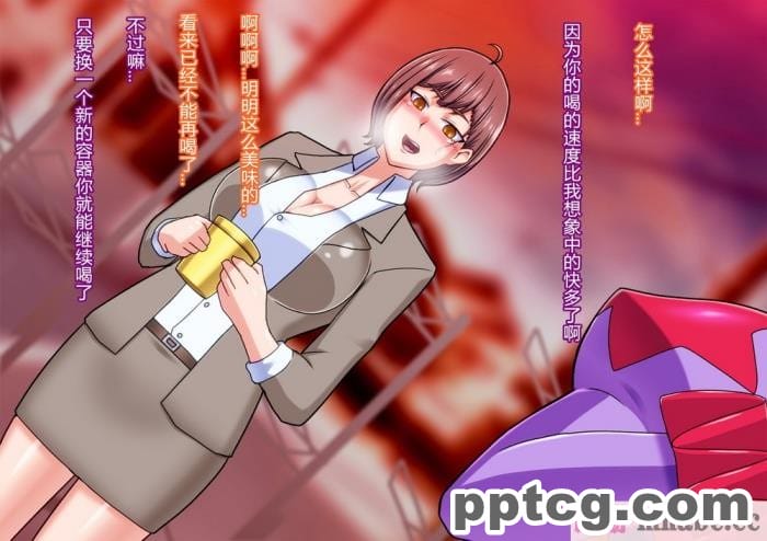 [ALLOWS (ヌン)] 怪人ピエロマスク2[148P]