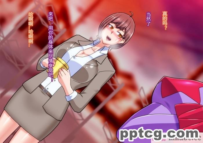 [ALLOWS (ヌン)] 怪人ピエロマスク2[148P]
