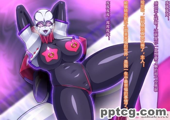 [ALLOWS (ヌン)] 怪人ピエロマスク2[148P]