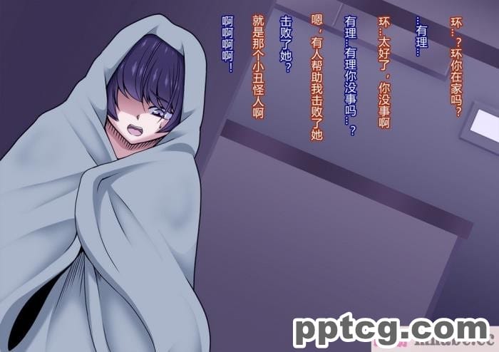 [ALLOWS (ヌン)] 怪人ピエロマスク2[148P]