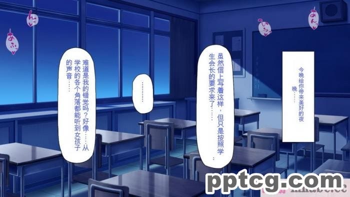 [ミミズサウザンド] 放課後の教室は生ハメ接待室 [全彩CG汉化][346P]