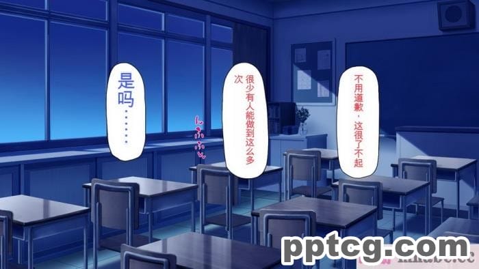 [ミミズサウザンド] 放課後の教室は生ハメ接待室 [全彩CG汉化][346P]