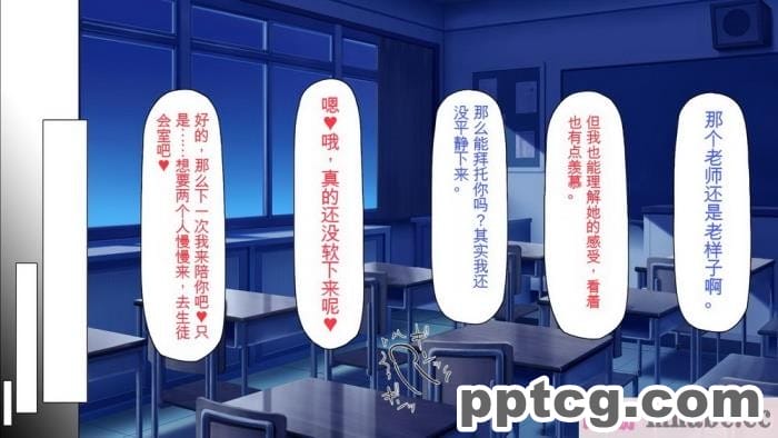 [ミミズサウザンド] 放課後の教室は生ハメ接待室 [全彩CG汉化][346P]