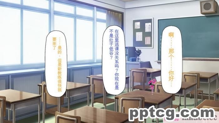 [ミミズサウザンド] 放課後の教室は生ハメ接待室 [全彩CG汉化][346P]