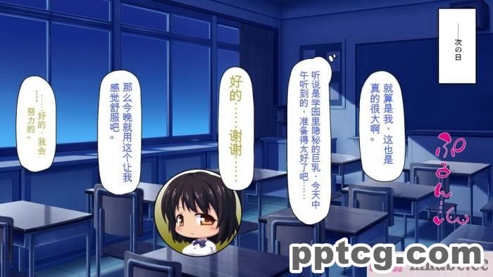[ミミズサウザンド] 放課後の教室は生ハメ接待室 [全彩CG汉化][346P]