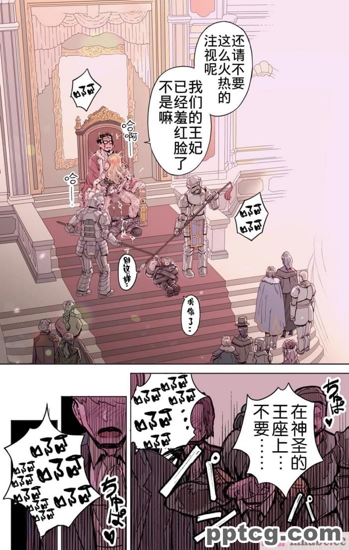 [ミミズサウザンド] 放課後の教室は生ハメ接待室 [全彩CG汉化][346P]