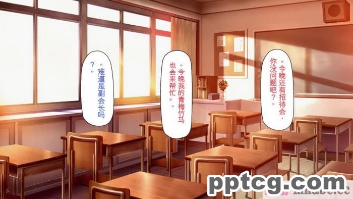 [ミミズサウザンド] 放課後の教室は生ハメ接待室 [全彩CG汉化][346P]