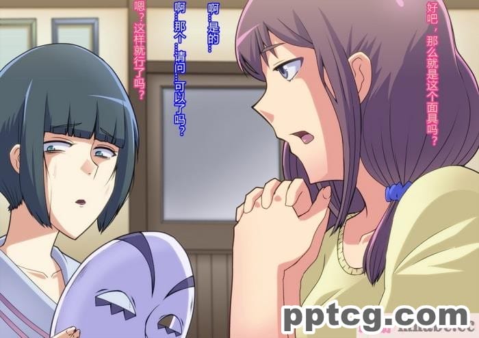 [ALLOWS (ヌン)] 怪人ピエロマスク：0 ～ドール?マスク侵食編～[162P]