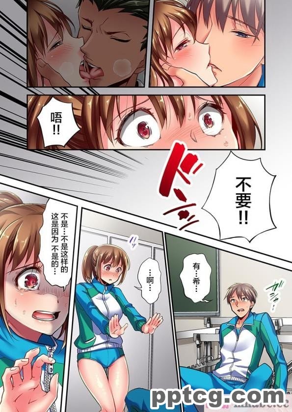 [ALLOWS (ヌン)] 怪人ピエロマスク：0 ～ドール?マスク侵食編～[162P]