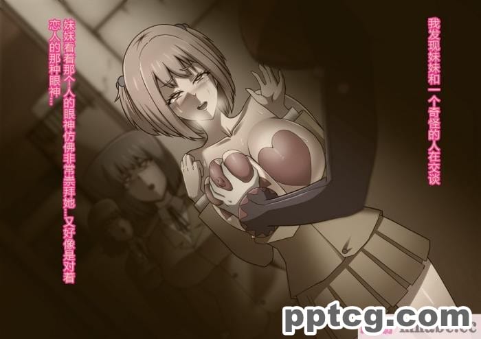 [ALLOWS (ヌン)] 怪人ピエロマスク：0 ～ドール?マスク侵食編～[162P]