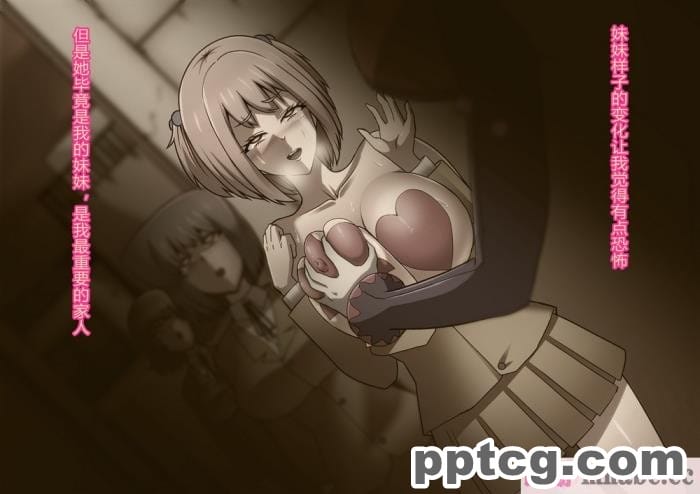 [ALLOWS (ヌン)] 怪人ピエロマスク：0 ～ドール?マスク侵食編～[162P]
