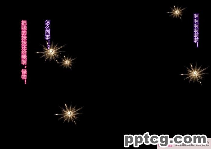 [ALLOWS (ヌン)] 怪人ピエロマスク：0 ～ドール?マスク侵食編～[162P]