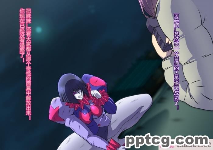 [ALLOWS (ヌン)] 怪人ピエロマスク：0 ～ドール?マスク侵食編～[162P]