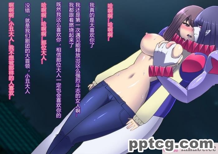 [ALLOWS (ヌン)] 怪人ピエロマスク：0 ～ドール?マスク侵食編～[162P]