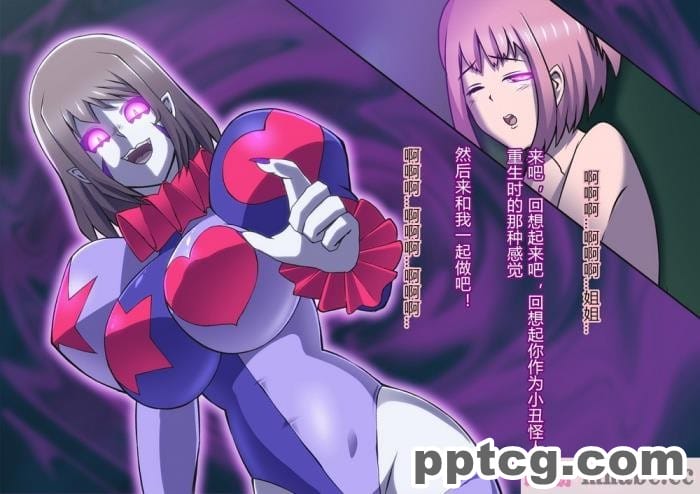 [ALLOWS (ヌン)] 怪人ピエロマスク：0 ～ドール?マスク侵食編～[162P]