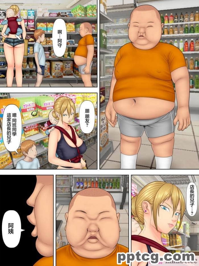[ミミズサウザンド] 彼女がいるのに彼女の姉とセックスのレッスンをしてます[全彩CG汉化][394P]