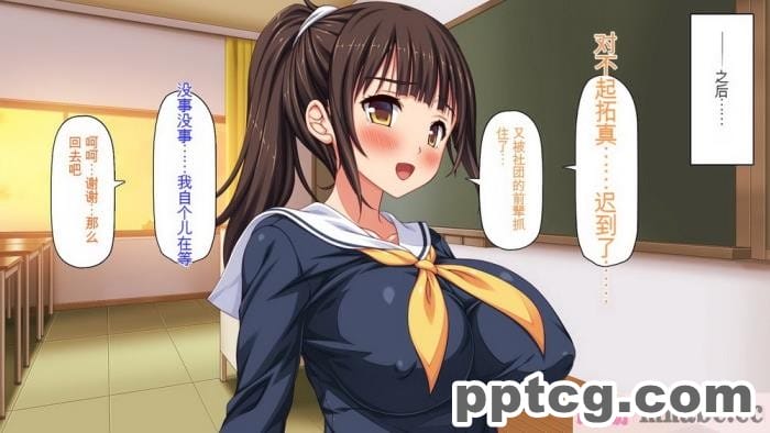 [ミミズサウザンド] 彼女がいるのに彼女の姉とセックスのレッスンをしてます[全彩CG汉化][394P]