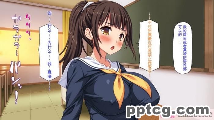 [ミミズサウザンド] 彼女がいるのに彼女の姉とセックスのレッスンをしてます[全彩CG汉化][394P]