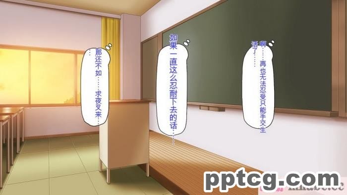 [ミミズサウザンド] 彼女がいるのに彼女の姉とセックスのレッスンをしてます[全彩CG汉化][394P]