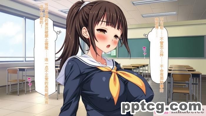 [ミミズサウザンド] 彼女がいるのに彼女の姉とセックスのレッスンをしてます[全彩CG汉化][394P]