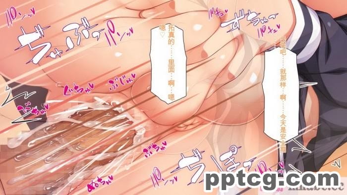 [ミミズサウザンド] 彼女がいるのに彼女の姉とセックスのレッスンをしてます[全彩CG汉化][394P]