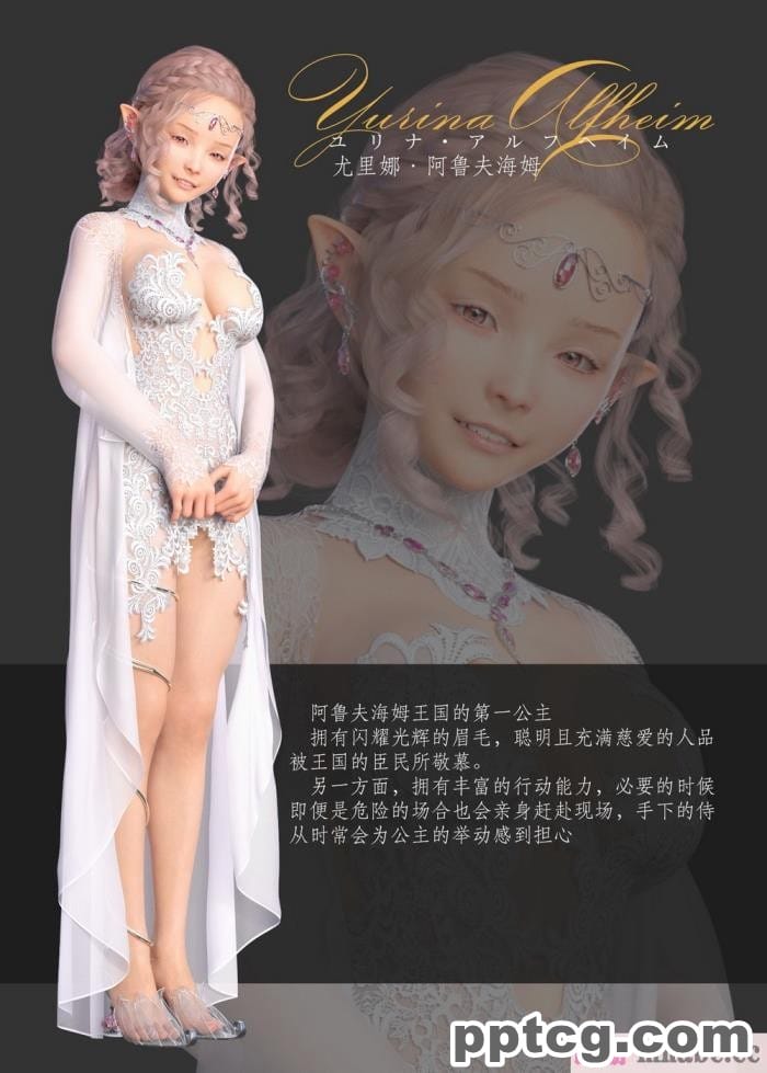 [なでしこさん] ダンジョン?ロンド?ナイト ―淫謀の触蟲異種姦迷宮― [异界小卖部出资汉化][600P]
