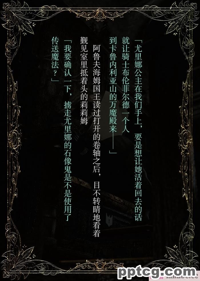 [なでしこさん] ダンジョン?ロンド?ナイト ―淫謀の触蟲異種姦迷宮― [异界小卖部出资汉化][600P]