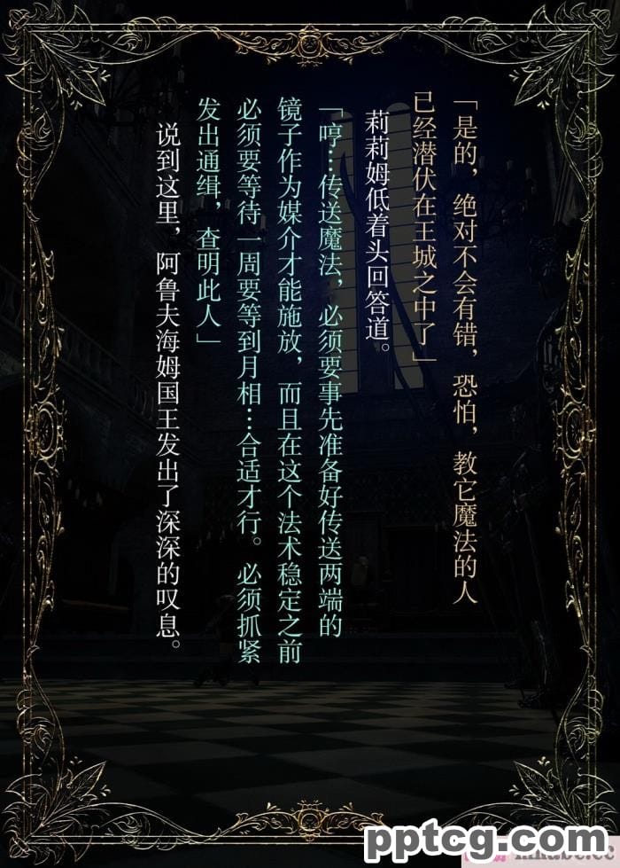 [なでしこさん] ダンジョン?ロンド?ナイト ―淫謀の触蟲異種姦迷宮― [异界小卖部出资汉化][600P]