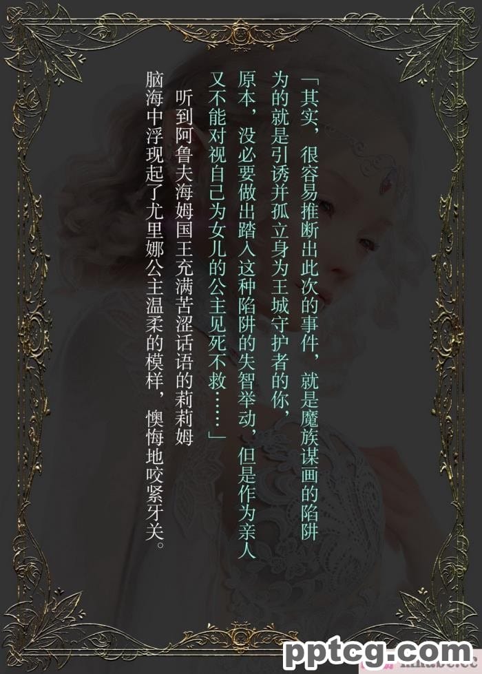 [なでしこさん] ダンジョン?ロンド?ナイト ―淫謀の触蟲異種姦迷宮― [异界小卖部出资汉化][600P]