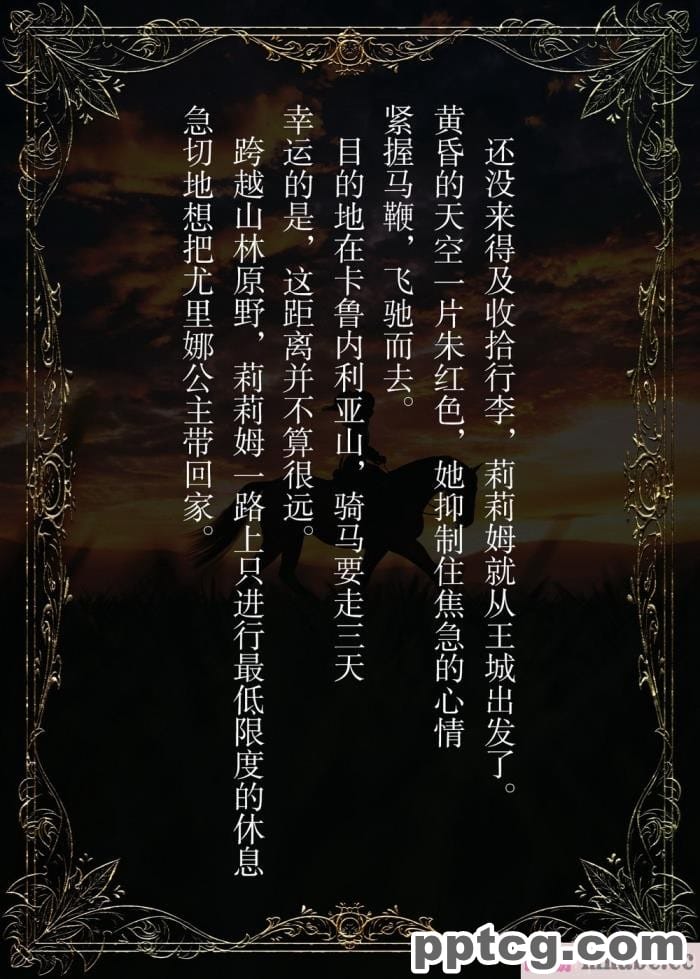 [なでしこさん] ダンジョン?ロンド?ナイト ―淫謀の触蟲異種姦迷宮― [异界小卖部出资汉化][600P]
