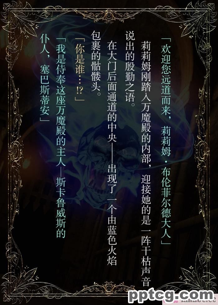 [なでしこさん] ダンジョン?ロンド?ナイト ―淫謀の触蟲異種姦迷宮― [异界小卖部出资汉化][600P]