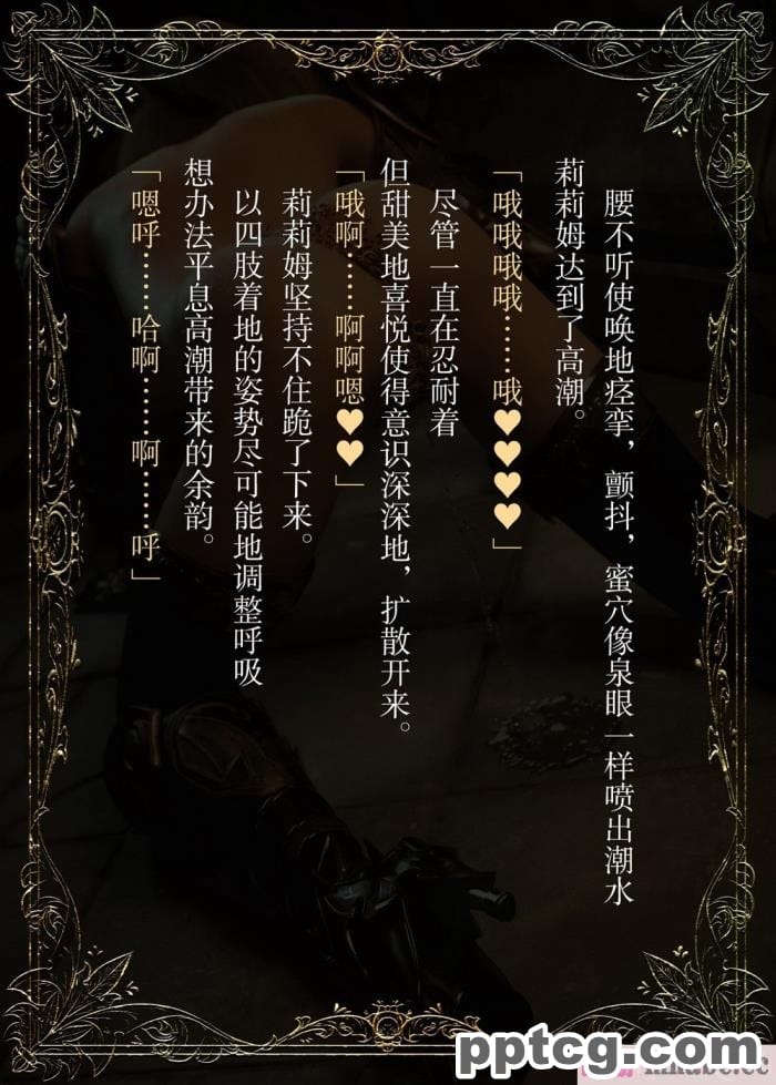 [なでしこさん] ダンジョン?ロンド?ナイト ―淫謀の触蟲異種姦迷宮― [异界小卖部出资汉化][600P]