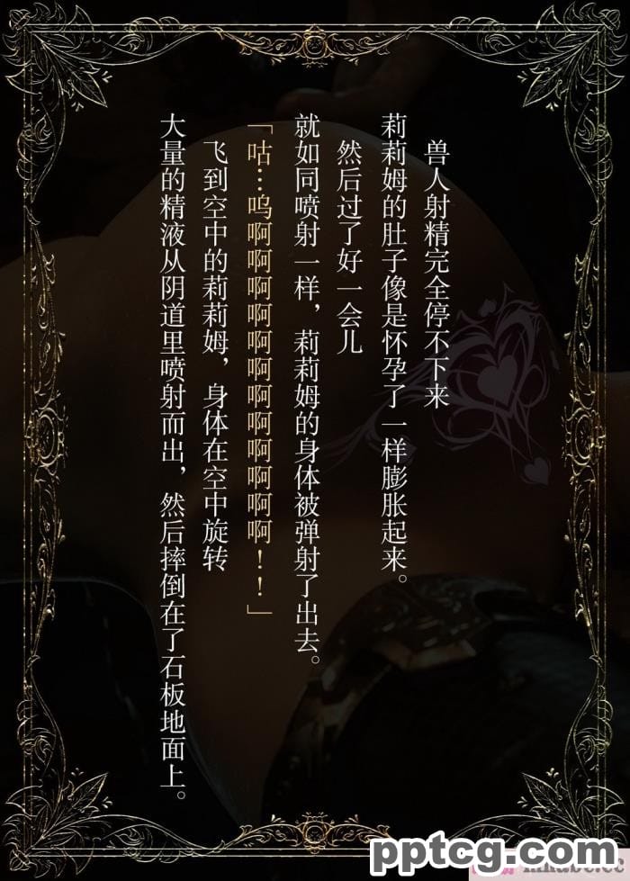 [なでしこさん] ダンジョン?ロンド?ナイト ―淫謀の触蟲異種姦迷宮― [异界小卖部出资汉化][600P]