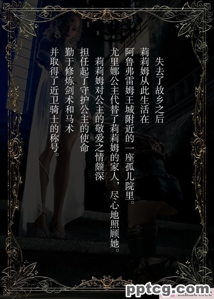 [なでしこさん] ダンジョン?ロンド?ナイト ―淫謀の触蟲異種姦迷宮― [异界小卖部出资汉化][600P]