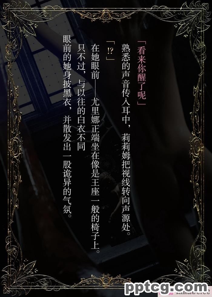 [なでしこさん] ダンジョン?ロンド?ナイト ―淫謀の触蟲異種姦迷宮― [异界小卖部出资汉化][600P]